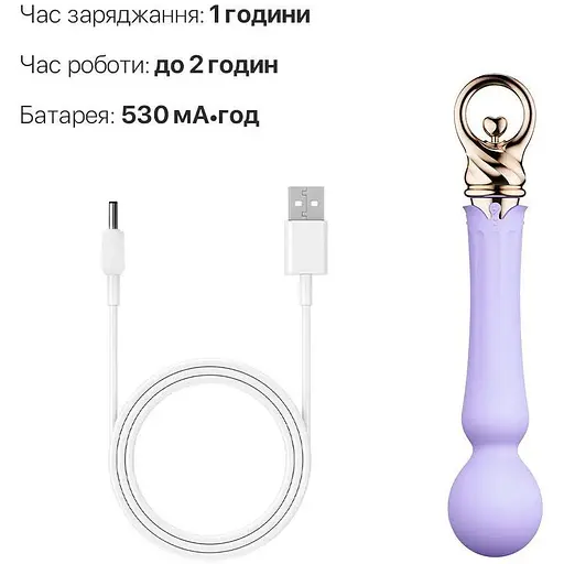 Вибромассажер с подогревом Zalo Sweet Magic Confidence Wand Fantasy Violet - фото 6