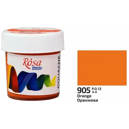 Краска гуашевая Оранжевая (905) 20 мл Rosa Studio - фото 1
