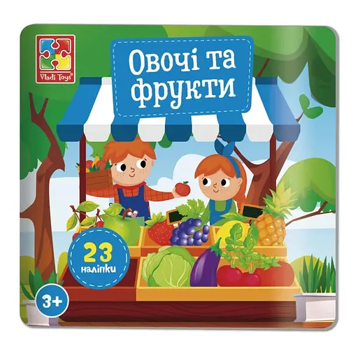 Набор для творчества "Овощи и Фрукты" Vladi Toys VT4206-50, 23 наклейки на планшетке - фото 1