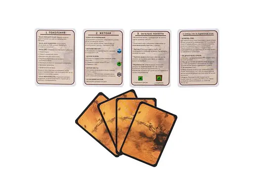 Настільна гра Kilogames Тераформування Марса (Terraforming Mars) (укр.) (42215) - фото 14