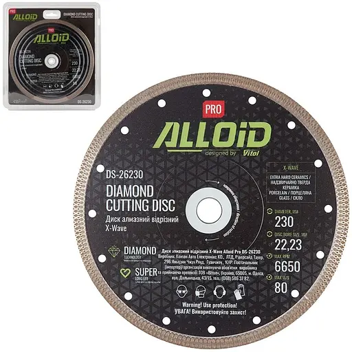 Диск алмазний Alloid Building Tools X-Wave відрізний 230 мм (DS-26230) - фото 4