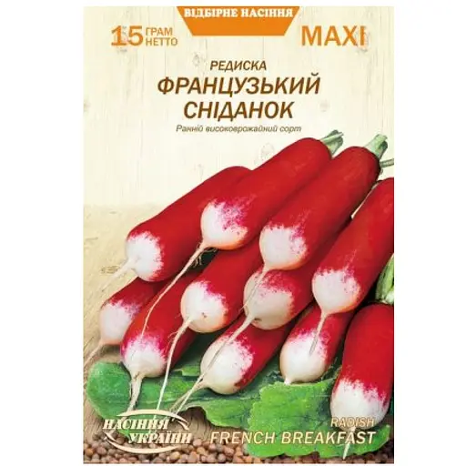Редиска Французький Сніданок Насіння України Maxi 15 г