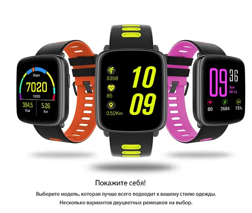 Умные часы Nomi Watch W20 водонепроницаемый спорт браслет ip68 - фото 4