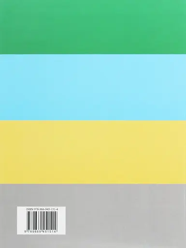 Я досліджую світ. Підручник. 3 клас. Частина 2 - фото 2