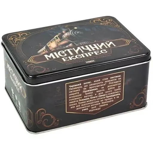 Настільна гра Strateg Містичний експрес 30419 - фото 1