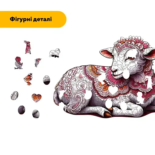 Деревянный фигурный пазл Вертепная Овца, А4, Картонная коробка 100 элементов - фото 3