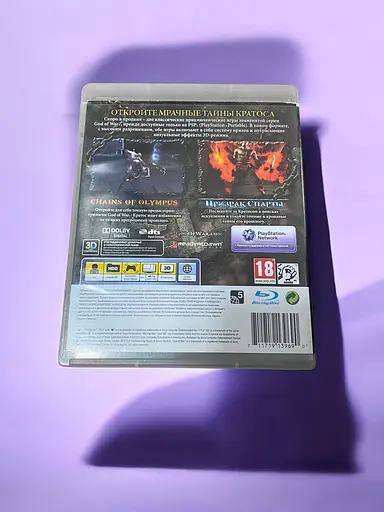 Локализованный диск на PlayStation 3 лицензия God of War: Collection Volume II - фото 3