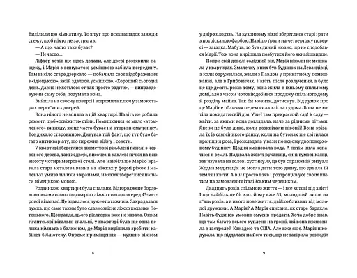 Барні 613 - фото 6