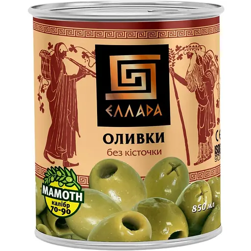 Оливки Ellada Mamoth без косточки 850 мл (922040)