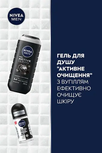 Набір чоловічий Nivea Men Deep Refreshment - фото 2