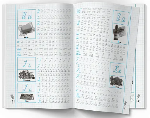 Прописи-тренажер. Українська мова. Пишемо по клітинкам - фото 3