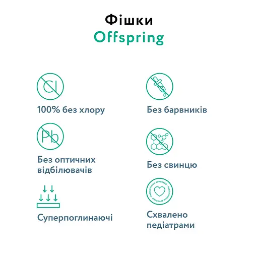 Підгузки Offspring Pat the Parrot розмір S 3-6 кг 48 шт. (DP-OI-FAT-S48P-PTP) - фото 5