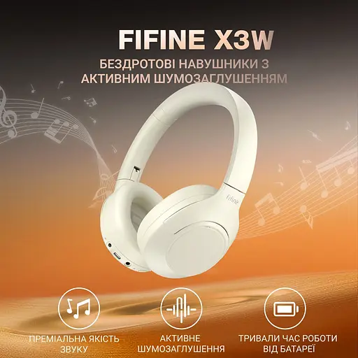 Навушники ігрові Fifine X3W White [144463] - фото 4