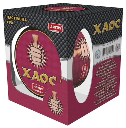 Настольная игра "Хаос" 21052 Artos games, в коробке (4820130621052) - фото 1