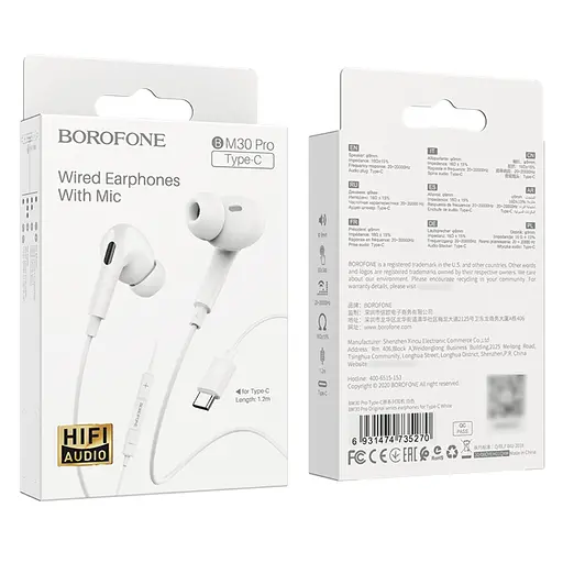 Наушники вакуумные Borofone BM30 Pro Type-C белые - фото 4