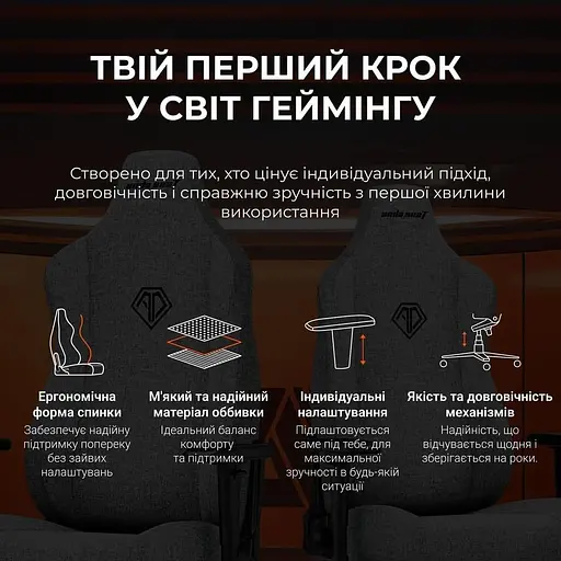 Ігрове крісло Anda Seat Novis L Fabric Gray (AD23-L-01-G-F) - фото 9