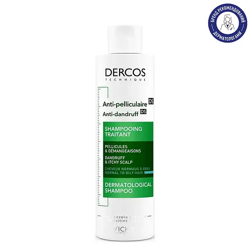 Уцінка. Шампунь Vichy Dercos проти лупи для жирного волосся та подразненої шкіри голови 200 мл (M0363621)  - фото 2