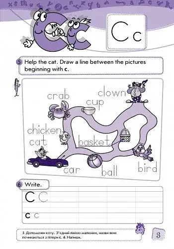 Enjoy English. English. Level 1. Activity Book - фото 2