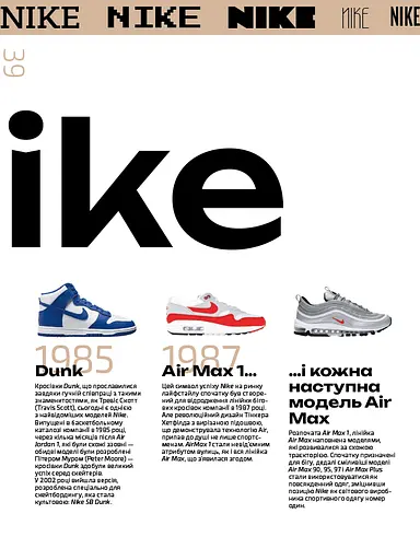 Кросівкова манія - фото 10