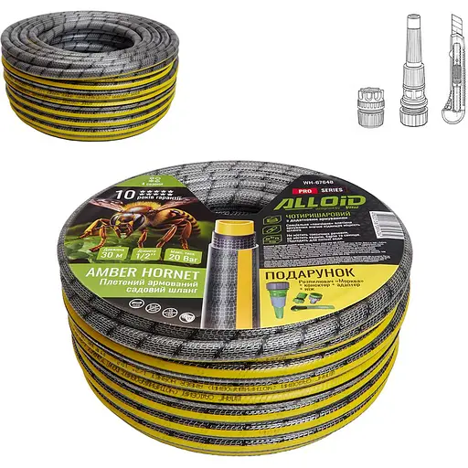 Шланг армированный 4-х слойный Alloid Building Tools Amber Hornett 1/2" 30 м (WH-67648) - фото 6
