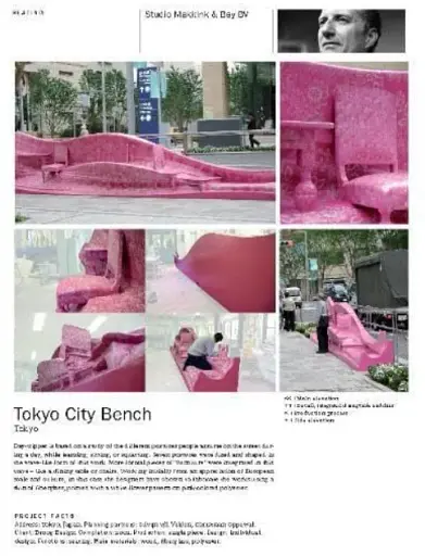 Street Furniture - фото 4