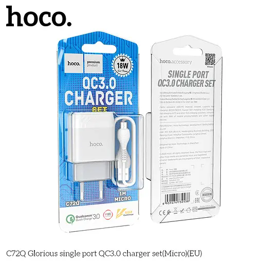 Зарядний комплект - Адаптер мережевий HOCO C72Q 3 ампери 18W швидкий Micro USB Glorious charger set білий - фото 3