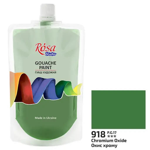 Краска гуашевая Окись хрома (918) 200 мл Rosa Studio - фото 2