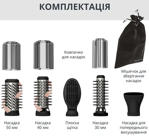 Фен-щітка Rowenta Renewal Brush Active UB9540F0 UA - фото 4