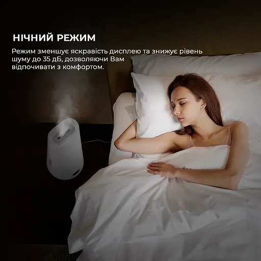 Зволожувач повітря з дистанційним керуванням Deerma 4L White DEM-LD220 - фото 8