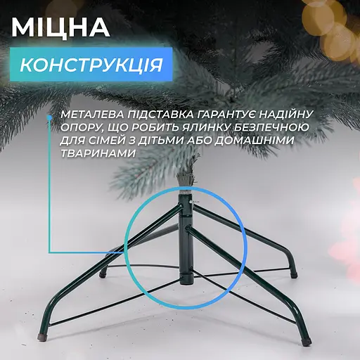 Лита штучна ялинка LUGI 1.1 м блакитна Косівська V8 KOS-KOSBL11  - фото 4