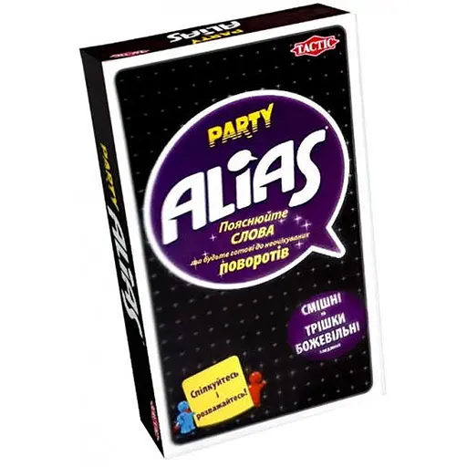 Настільна гра Tactic Паті Аліас. Дорожня версія (Аліас для вечірок компактний, Party Alias) (укр.) (54665) - фото 1