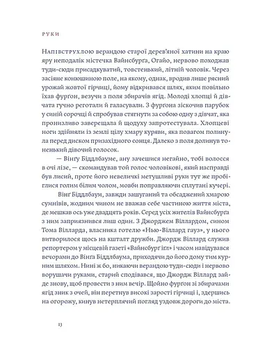 Вайнсбурґ, Оґайо - фото 11