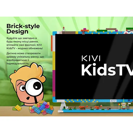Телевизор Kivi KidsTV - фото 9
