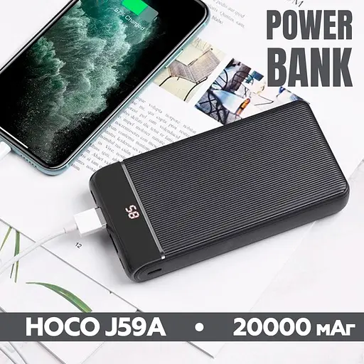 Зовнішній акумулятор Hoco J59A на 20000 мА·год з екраном чорний - фото 3
