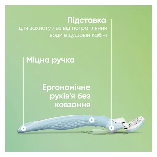 Станок для гоління жіночий Venus Extra Smooth з 4 змінними картриджами + гачок для бритви   - фото 6