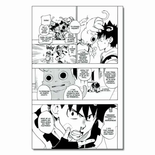 Радіант. Том 2 - фото 4