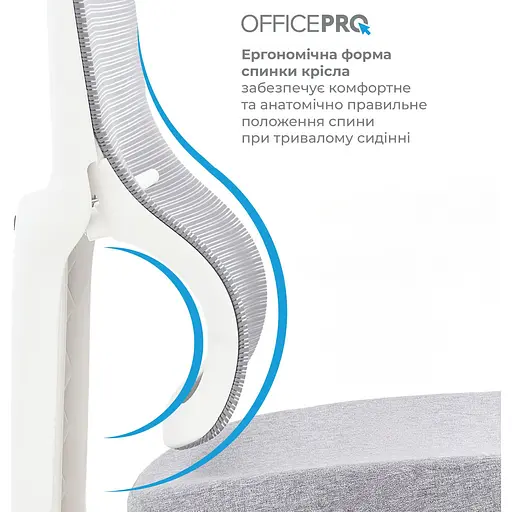 Офісне крісло OfficePro Elegant OC600-W-LG-LG White/Light Gray [148651] - фото 14