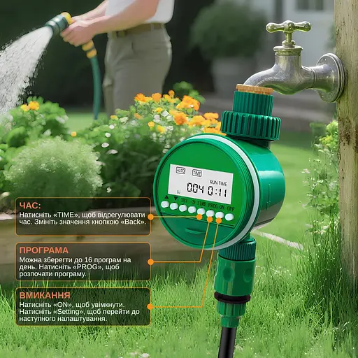 Программируемый таймер подачи воды XON WaterTimer X341P для полива (XWTDAP072401G 3473) Зеленый - фото 3