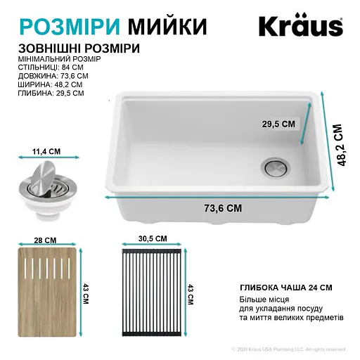 Кухонная мойка Kraus Bellucci KGUW1-30WH, Белый - фото 4