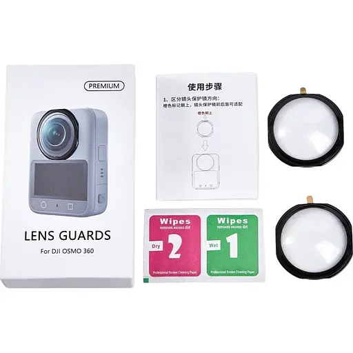 Защита на линзу AC Prof DJ360-2 для DJI Osmo 360 (5105) [148192] - фото 4