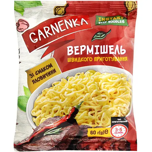 Вермішель швидкого приготування Garnenka зі смаком яловичини 60 г - фото 1