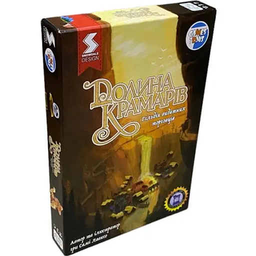 Настільна гра Games 7 Days Долина крамарів: Гільдія видатних торговців (Dale of Merchants 1) (укр.) (DK001U) - фото 1