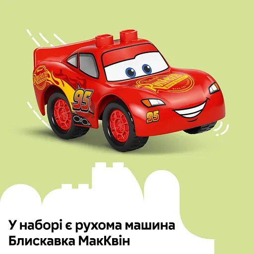 Конструктор LEGO DUPLO Disney Візит МакКвіна в гараж Дока 35 деталей (10456) - фото 18