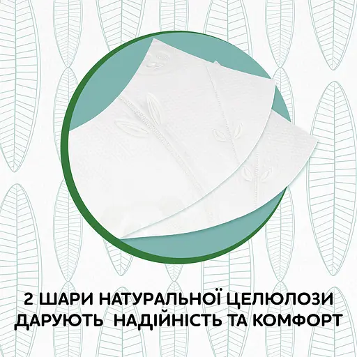 Туалетная бумага Снежная панда Optima 2 слоя 16 рулонов - фото 3