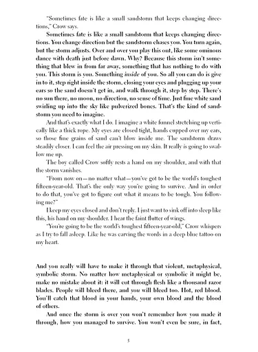 Kafka on the Shore - фото 4