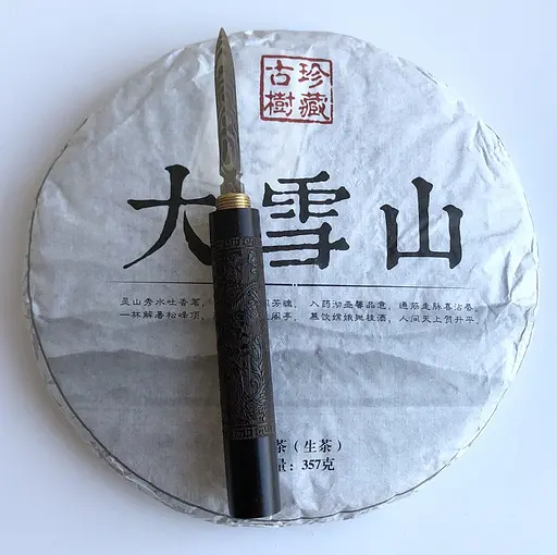 Шен пуер Да Сюе Шань 2015 року млинець 357 г