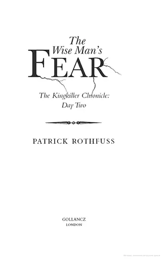 The Wise Man's Fear. The Kingkiller Chronicle Book 2 - фото 2