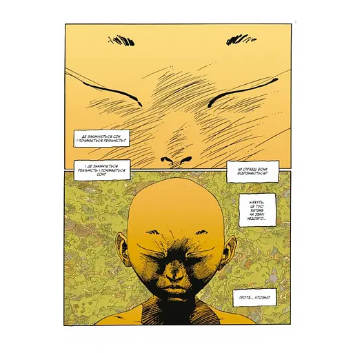 Орда. Колекційне видання - фото 4