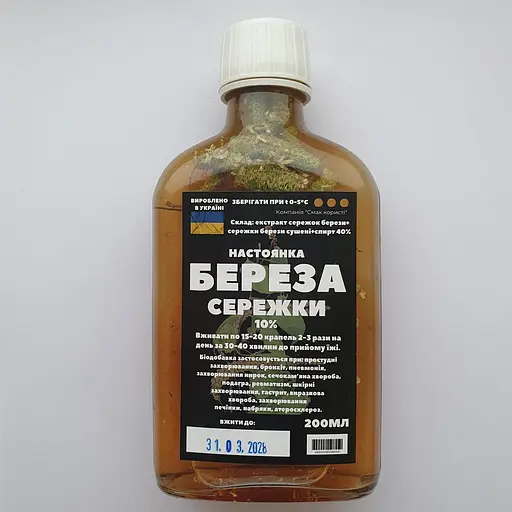 Настойка на сережках березы 200 мл - фото 1