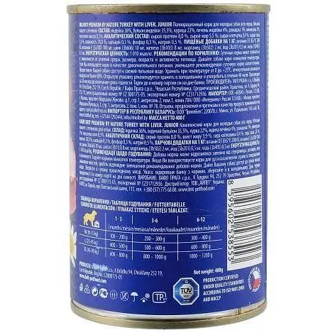 Влажный корм Brit Premium by Nature для собак индюшатина с печенью 400 г - фото 2